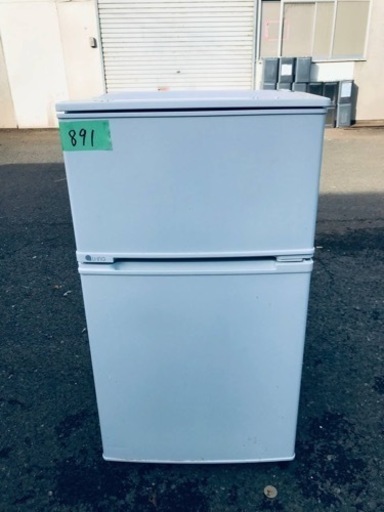 ①891番 ユーイング✨冷凍冷蔵庫✨UR-D90J(W)‼️