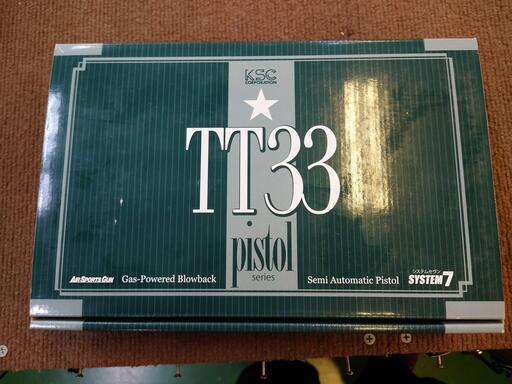 愛品倶楽部柏店】KSC ガスガン トカレフ TT33 システム7 HW