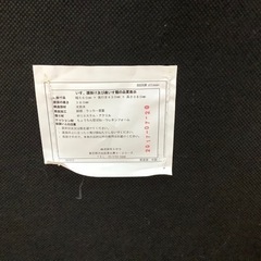 unicoのBOERUMオットマン付きをご紹介します！