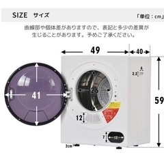 乾燥機 3キロ 小型衣類乾燥機 22年11月購入