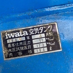 コンプレッサー　200ボルト