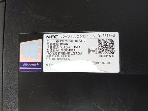 NEC薄型ノートPC 15.6インチ Office 2021