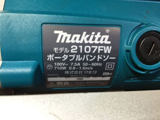 マキタ makita 2107FW ポータブルバンドソー 中古品 【ハンズクラフト