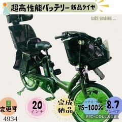 ❸ 4934子供乗せ電動アシスト自転車ヤマハ3人乗り20インチ