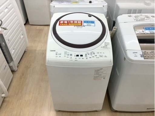 TOSHIBAの縦型洗濯乾燥機2022年製をご紹介します！