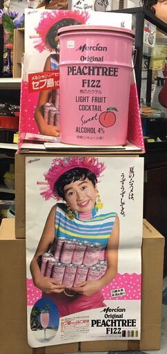 90 サマーキャンペーン ピーチツリーフィズ　山瀬まみ　昭和レトロ