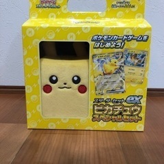 最終値下げ　新品未使用品　ポケモンカードゲーム ピカチュウex ...