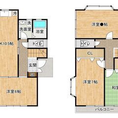 長津田一丁目　フルリノベーション住宅