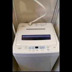 【3/25.26急募】AQUA 洗濯機 6kg ※2012年製