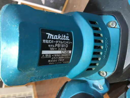 ★値下げ★ マキタ PB181DZ ポータブルバンドソー 中古品 【ハンズクラフト宜野湾店】 マキタ PB181DZ ポータブルバンドソー 中古品 【ハンズクラフト宜野湾店】