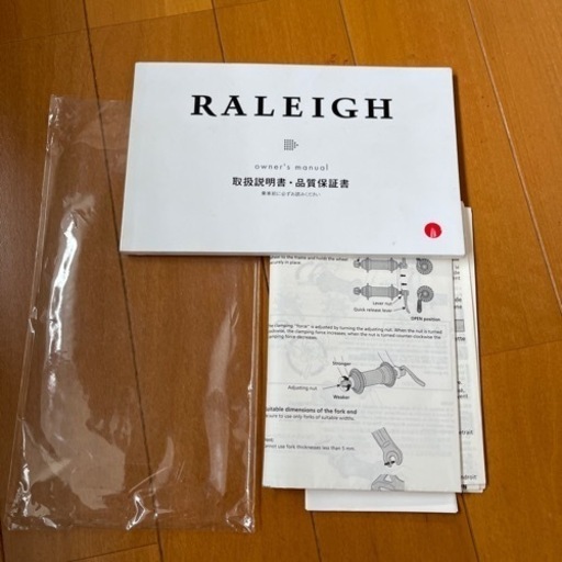 RALEIGH RFF ラレー raleigh グラベル　クロスバイク