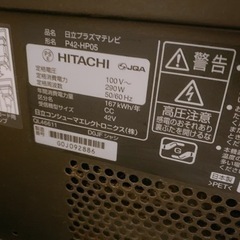 HTACHI  のテレビ。43インチ、リモコン付。