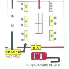 4月2日 フリーマーケット大曽根 − 愛知県