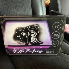 サンドアート新品　お値下げしてます。早い者勝ち