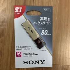 USBメモリ　SONY 16G