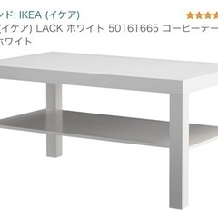 【大幅値下げ🥺❤️‍🔥】IKEA　rack コーヒーテーブル白🧸