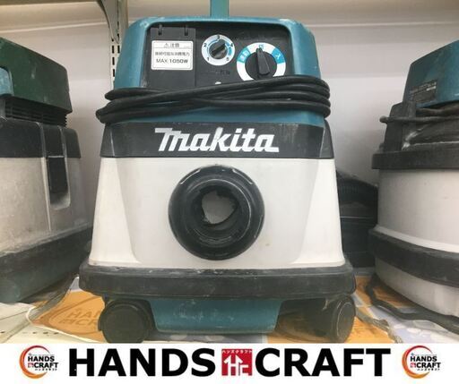 マキタ　483　集じん機　中古品　本体のみ　ホースなし　【ハンズクラフト宜野湾店】