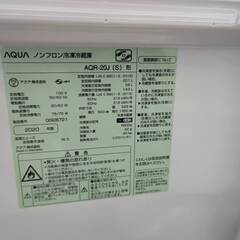 ☆AQUA/アクア/201L冷蔵庫/2020年式/AQR-20J/№6859☆