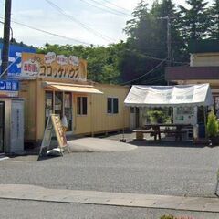 米ぬか 無料 いわき市常磐上矢田町 コイン精米機 ご自由にお持ち...