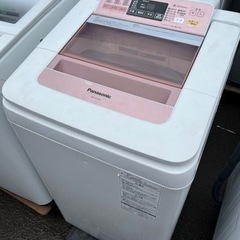 本日限定格安！冷蔵庫、洗濯機