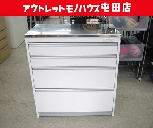 引出訳あり キッチンカウンター キッチンストッカー 幅89cm ステンレス天板 キッチン家電台 レンジ台 ☆ 札幌市 北区 屯田