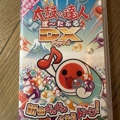 PSP太鼓の達人カセット