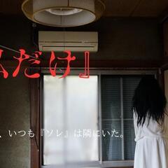 動画撮影、編集、出演者(自主映画作ったりとか)