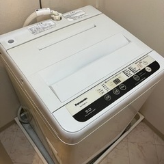 【無料でお譲りします】Panasonic 全自動洗濯機 NA-F...