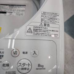 ☆TOSHIBA/東芝/8kg洗濯機/2020年式/AW-8V9/№6778☆