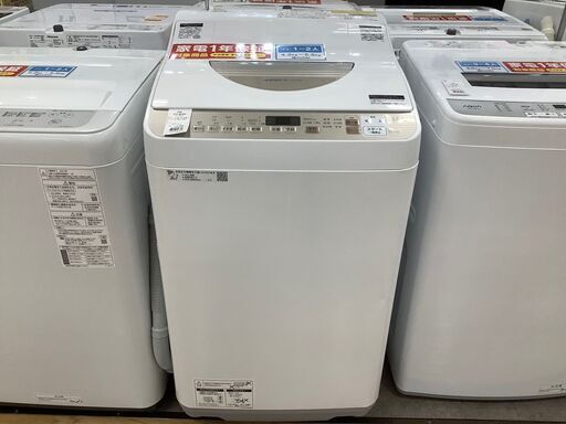 トレファク熊谷駅前店】SHARPの縦型洗濯乾燥機のご紹介です！ - 生活家電
