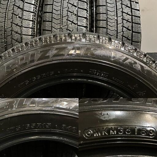 BS BLIZZAK VRX 175/65R15 15インチ スタッドレス 4本 2018年製 バリ溝 キューブ スイフト ポルテ ミニ等　(TB698)クレジットカード QRコード決済可能