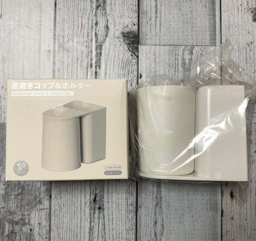 【値下げ】新品⭐️コップ 歯ブラシホルダースタンド マグネット 歯磨き コップ付き 衛生 水垢防止