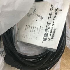 リョービ　RESV-1800HP　ブロワ　未使用品　説明書/線付　【ハンズクラフト宜野湾店】