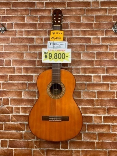 ヤマハガットギター　G-120 (中古)