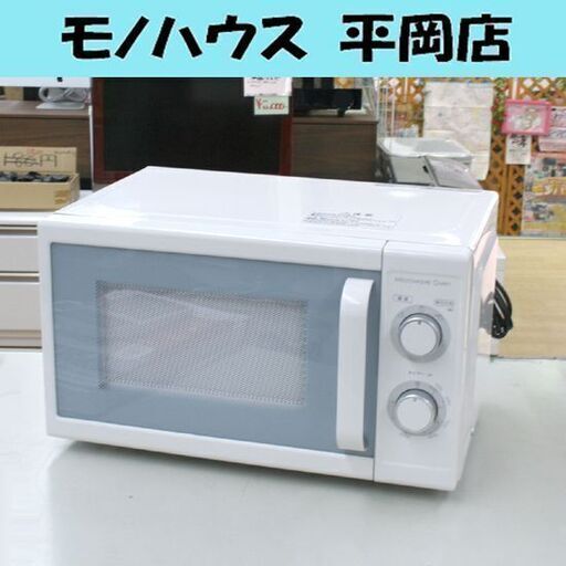 2018年製 ニトリ 電子レンジ MM720CUKN2 GY50Hz ホワイト/グレイ ターンテーブル キッチン家電 50Hz専用 【東日本用】あたため専用 Nitori 札幌市 清田区 平岡