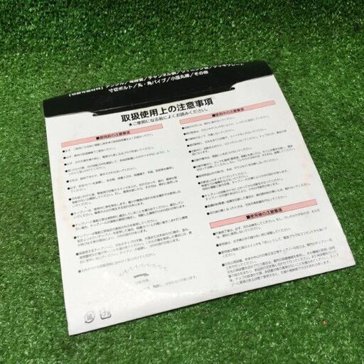 チップソー 替刃 10枚セット【市川行徳店】【店頭取引限定】【未使用