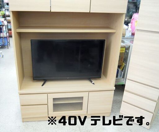 壁面収納 テレビボード AVボード ナチュラル リビング収納家具 壁面ユニット シェルフ ☆ 札幌市 北区 屯田