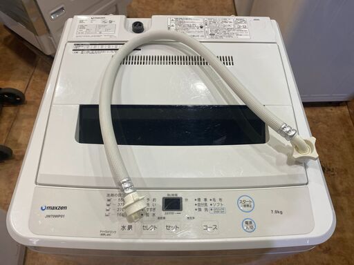 【愛品館市原店】maxzen 2019年製 7.0Kg洗濯機 JW70WP01 【愛市I4S031177-104】