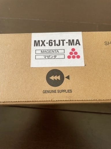 シャープ MX-61JT-MA (マゼンタ) トナーカートリッジ 純正