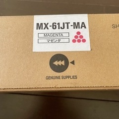 シャープ MX-61JT-MA (マゼンタ) トナーカートリッジ 純正
