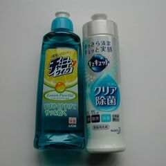 最大４００円値引チャミークイック２６０ｍｌ　キュキュット２４０ｍ...