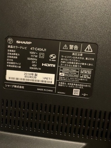 【値下】シャープ　液晶カラーテレビ　SHARP AQUOS　4K 40V