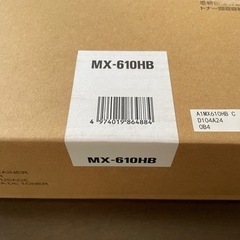 シャープ MX-610HB 純正 廃トナーボックス