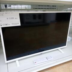 ★ジモティ割あり★ IRISOHYAMA 液晶テレビ 32インチ 21年製 動作確認／クリーニング済み OJ1294 ☆ジモティ割あり☆IRISOHYAMA 液晶テレビ 21年製 32インチ OJ083