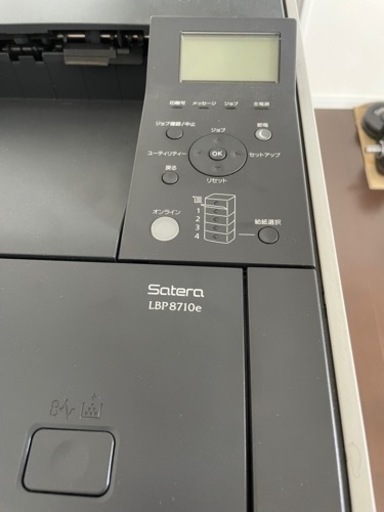 Canon LBP8710 プリンター 本体 Canon Satera LBP8710e レーザープリンター 本体【動作品】 : Canon A3