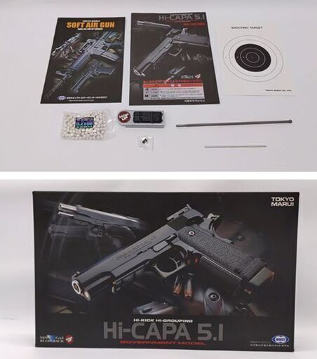 東京マルイ ハイキャパ5.1 ガバメントモデル カスタム 付属品多数