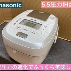 I759 🌈 Panasonic 可変圧力IH炊飯ジャー 5.5...