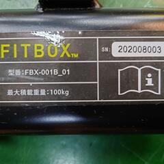 【愛品倶楽部柏店】FITBOX　LITE　FBX‐001B_01