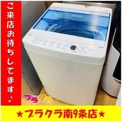 #6003　ハイアール　洗濯機　2020年製　6.0㎏　JW-C...
