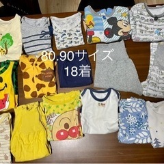 ベビー服　まとめ売り　80.90サイズ